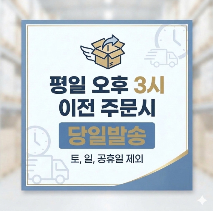 네오디움 초강력 자석공구걸이