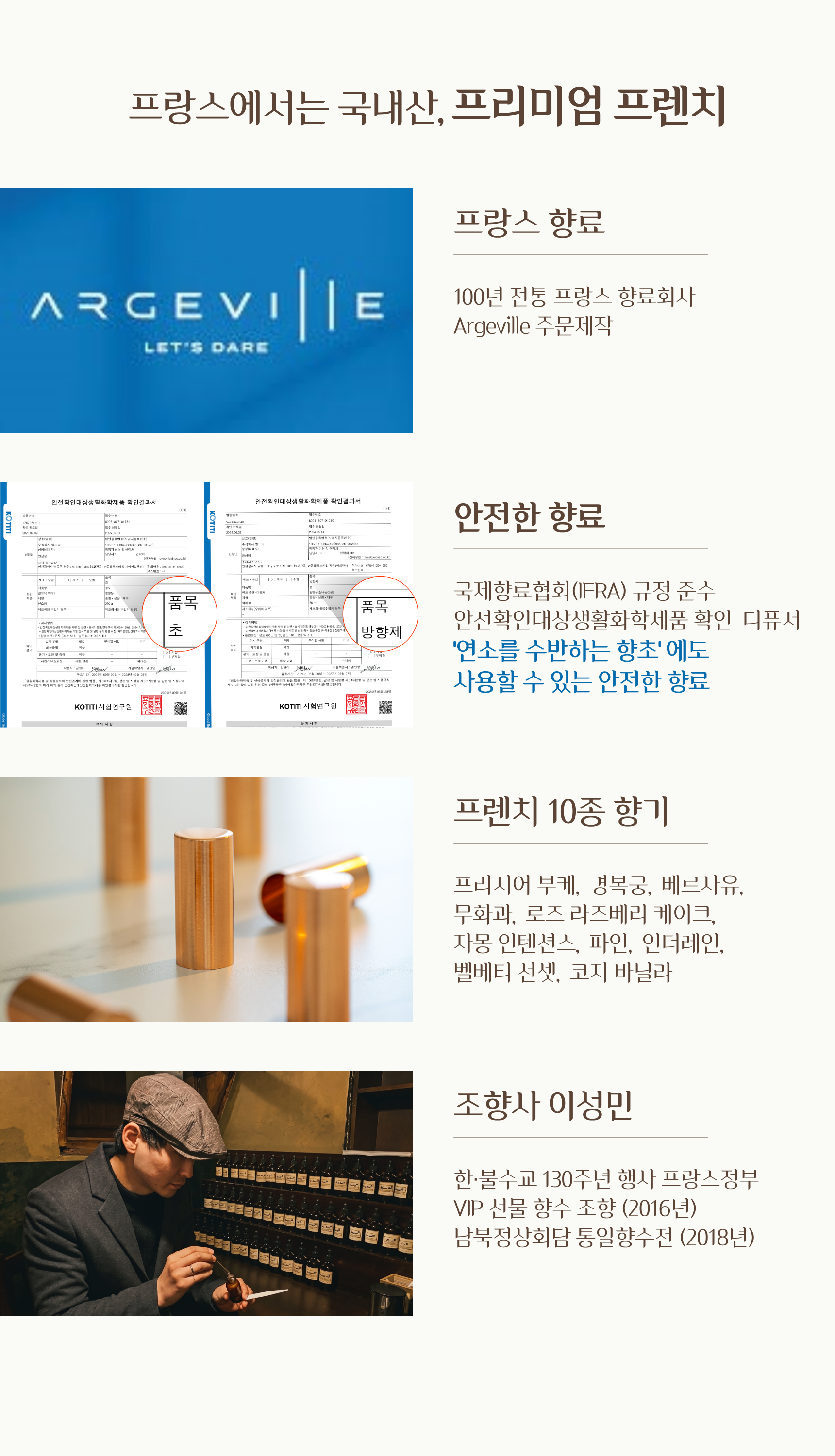 엘드낙 내곁에 캡디퓨저 100ml