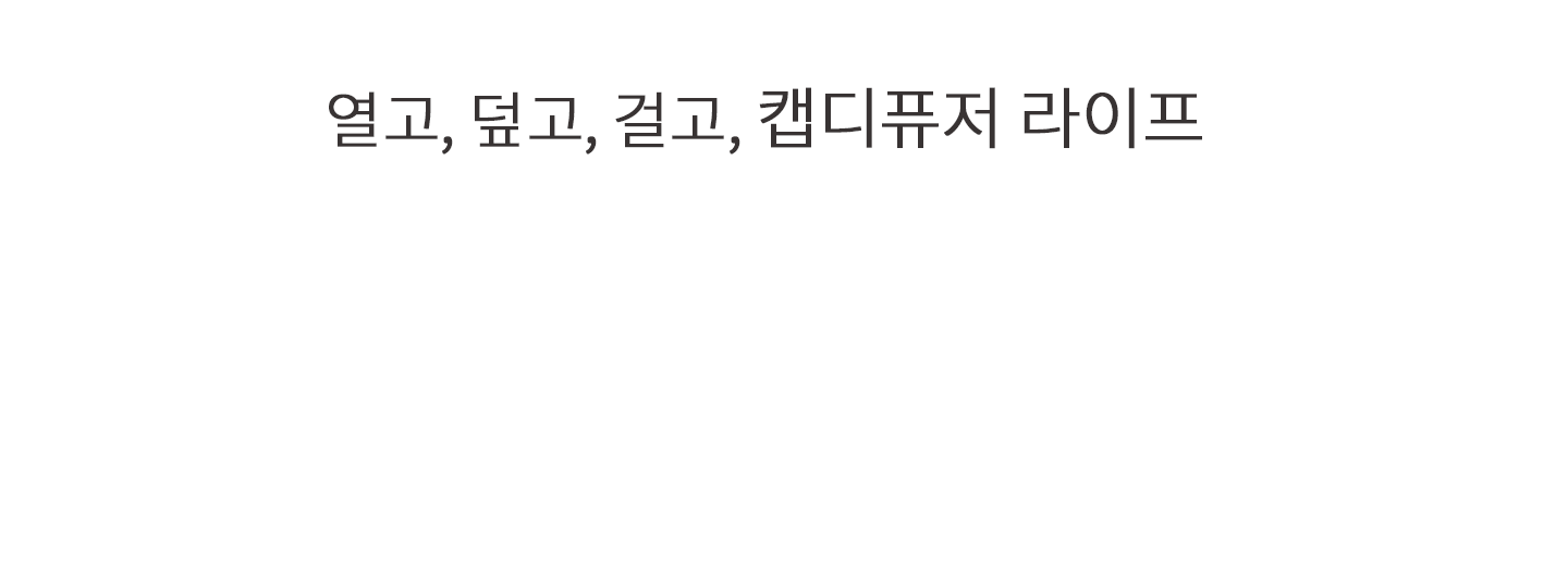 엘드낙 내곁에 캡디퓨저 100ml