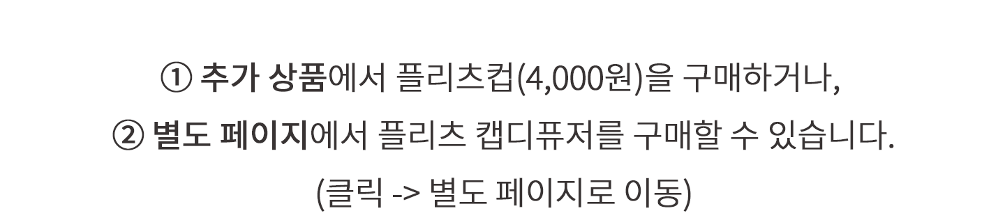 엘드낙 내곁에 캡디퓨저 100ml