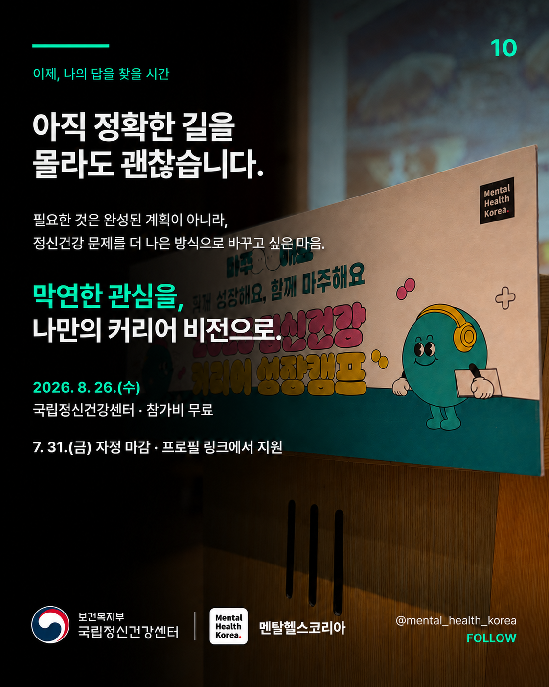07b21a4364e34.png