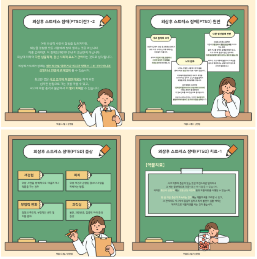 0837d6d4295a2.png