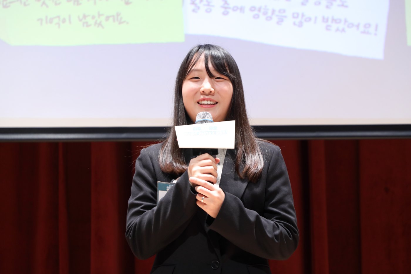 영마인드 링크 청년 리더 발표