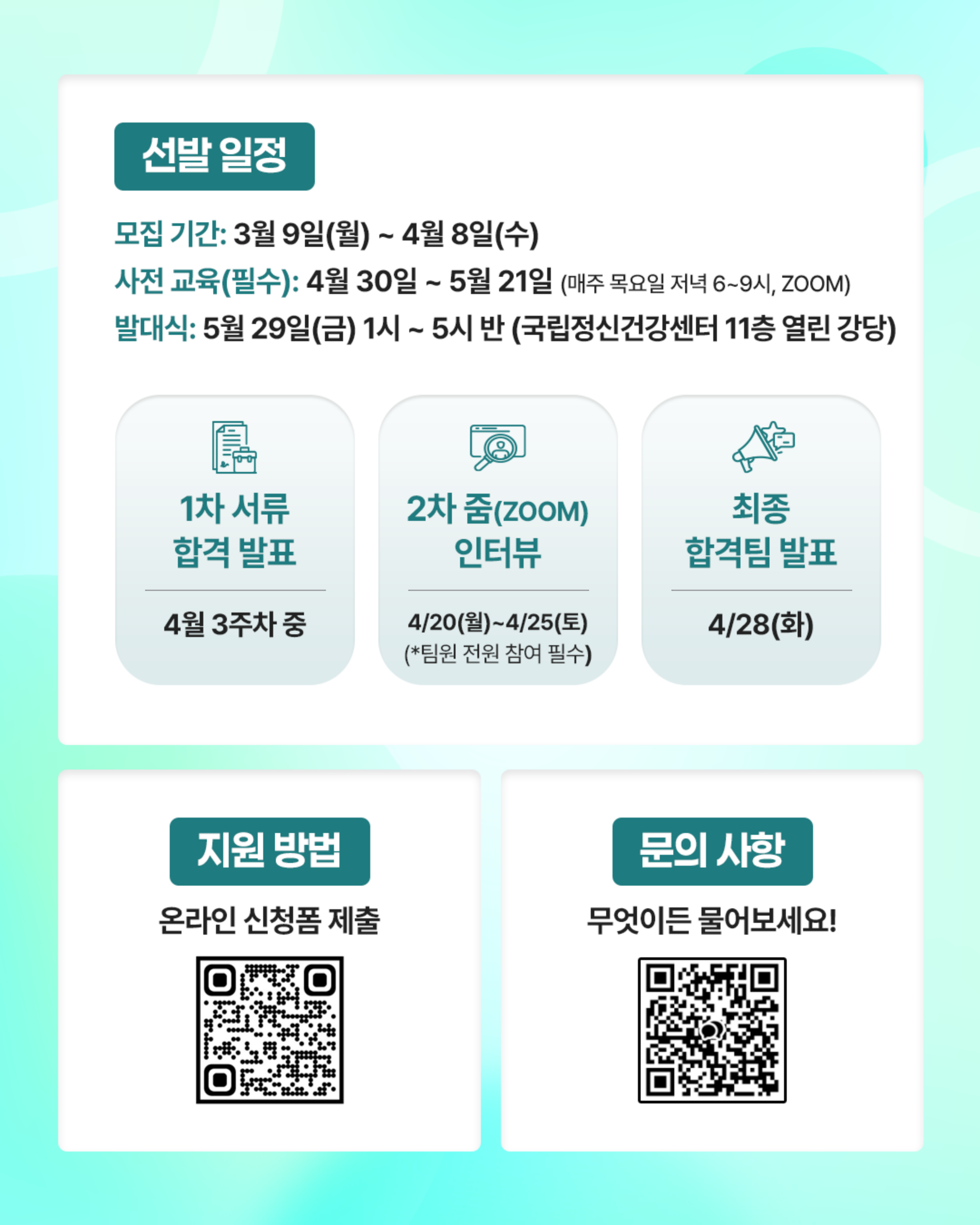 5b720246e1541.png