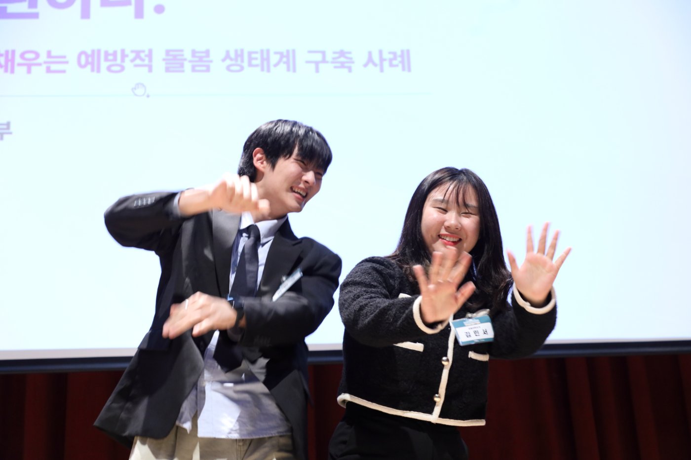 영마인드 링크 청년 리더들