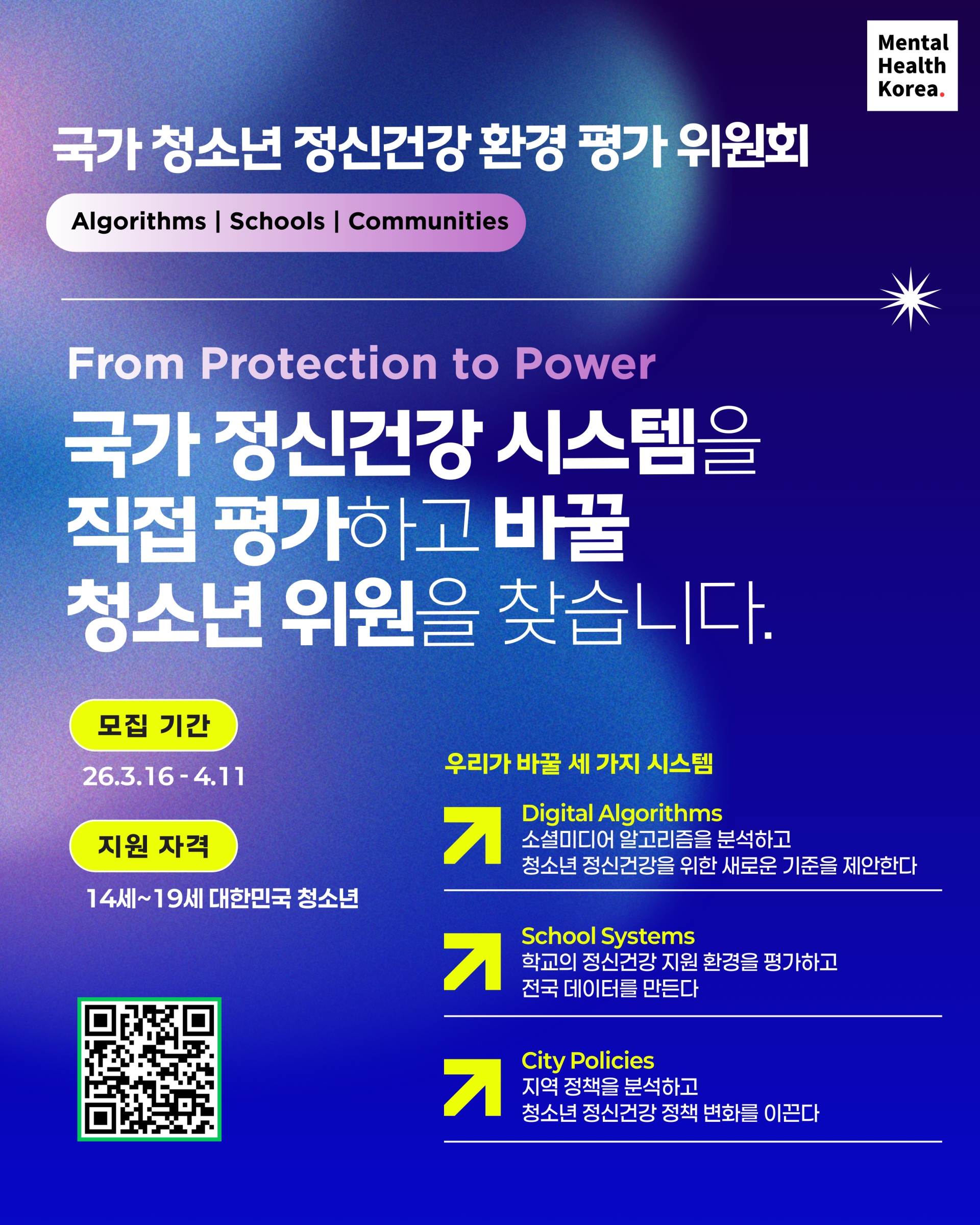 8a10bc8885f57.png
