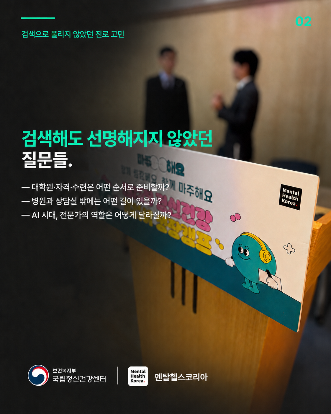 df7fe61522f8e.png