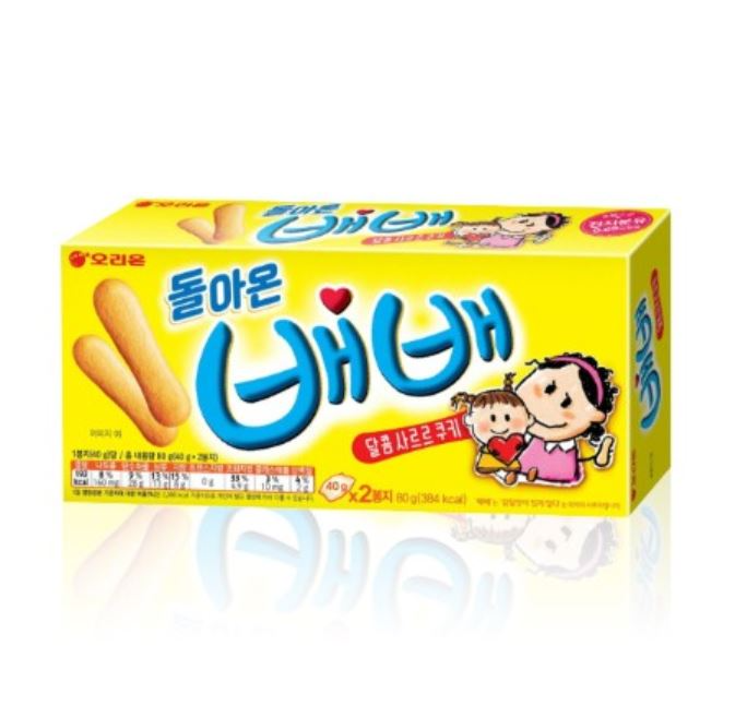 배배밀 이미지