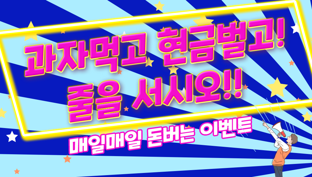 배배밀 이미지