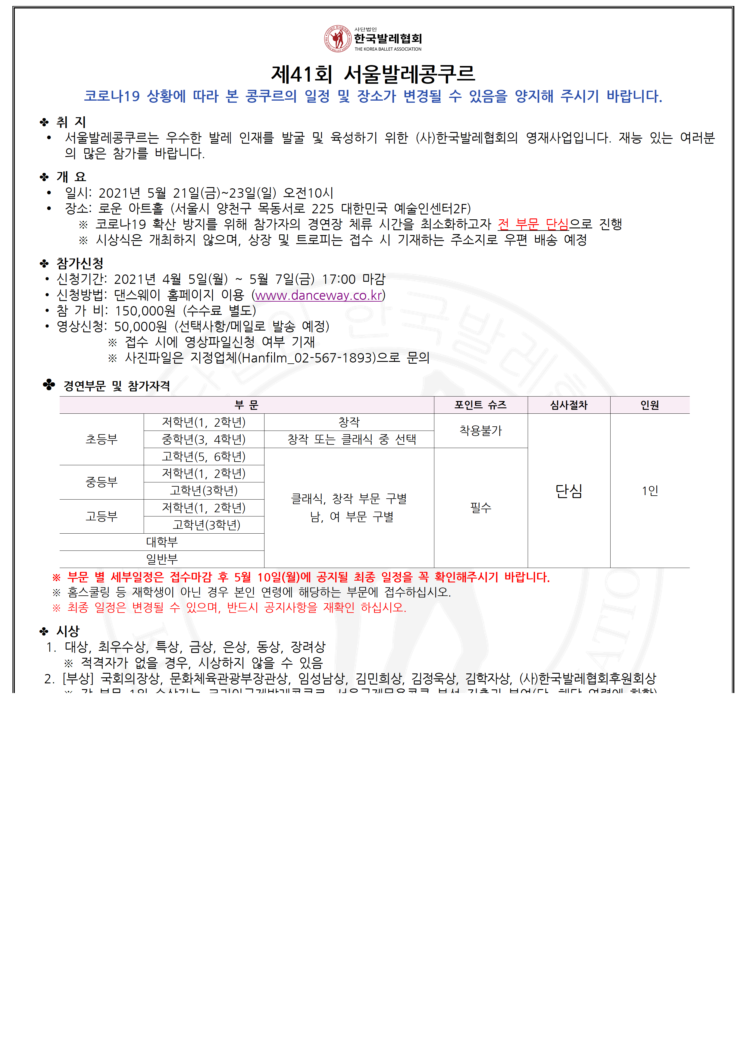 50e1048788eb4.png
