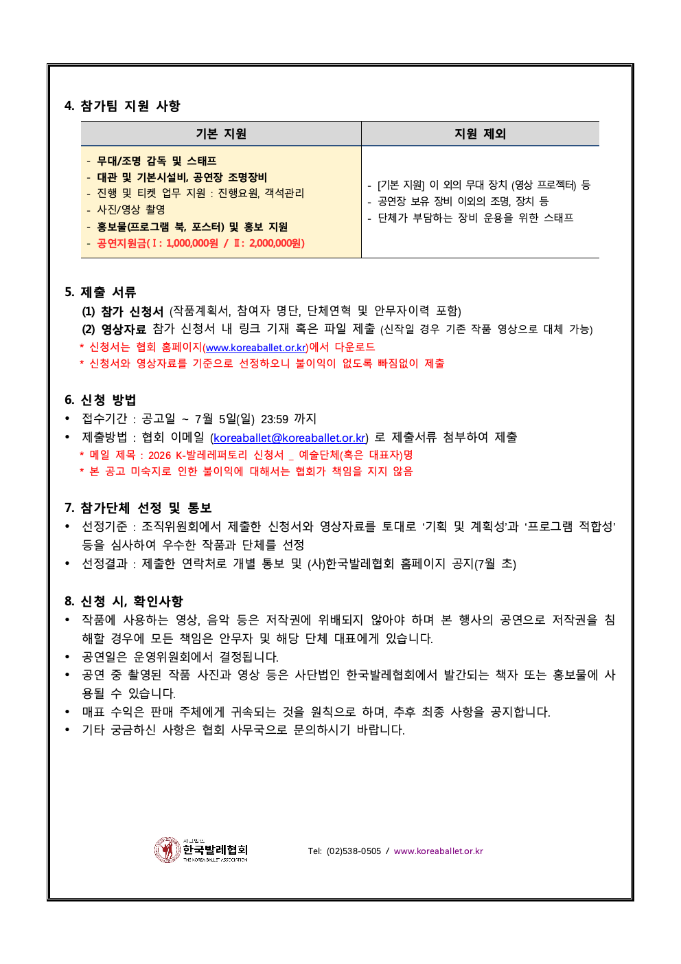 62adf10f5ee60.png