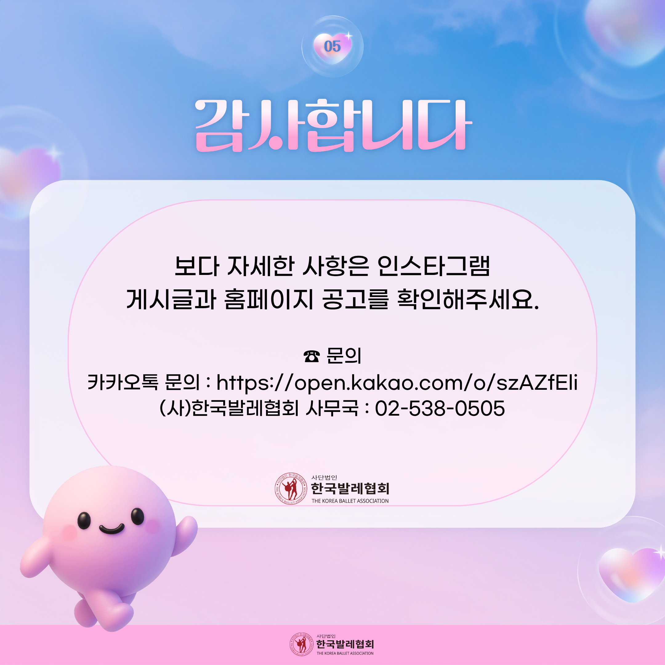 d5602dcaafc43.png