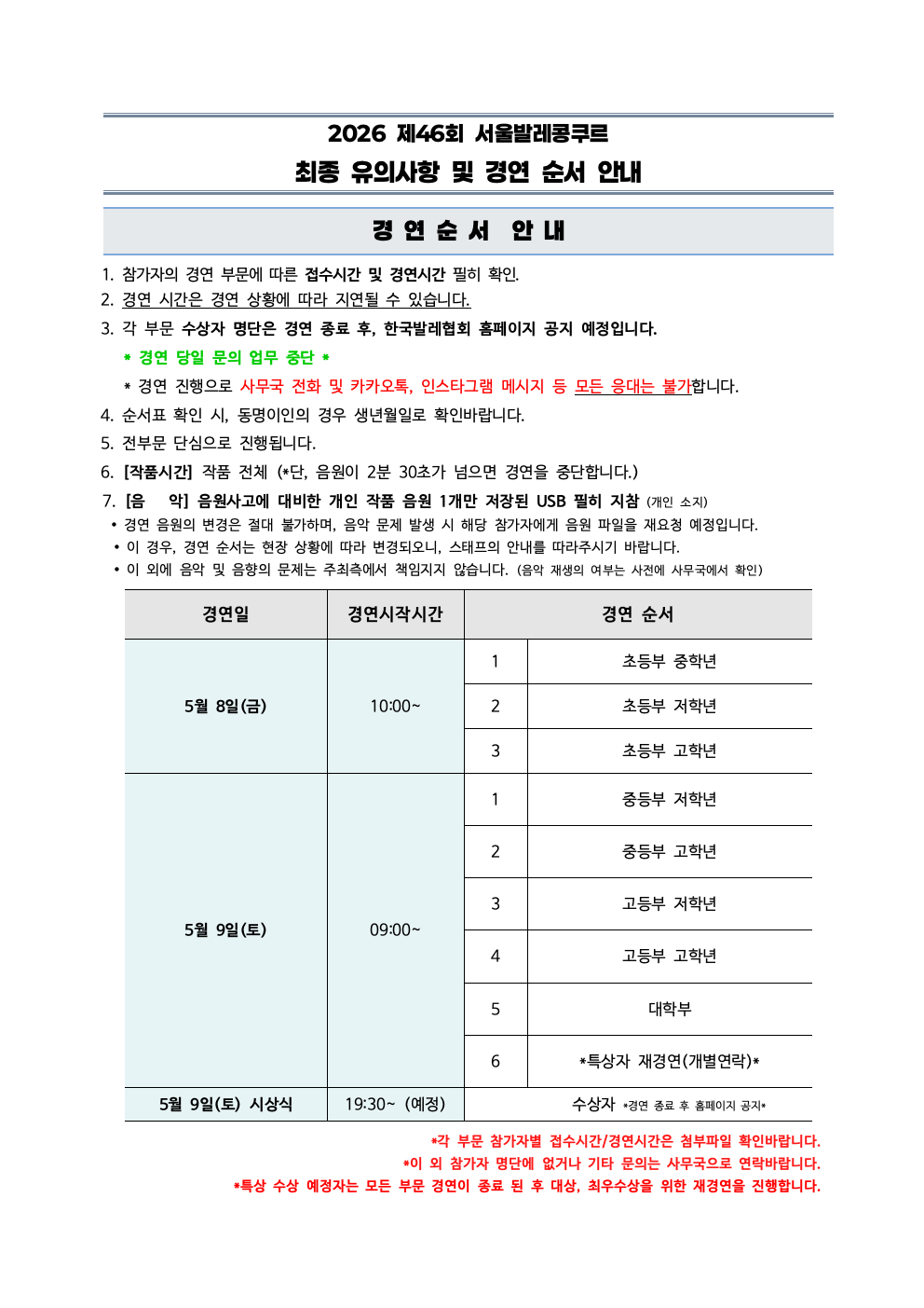 d86de8665c525.png