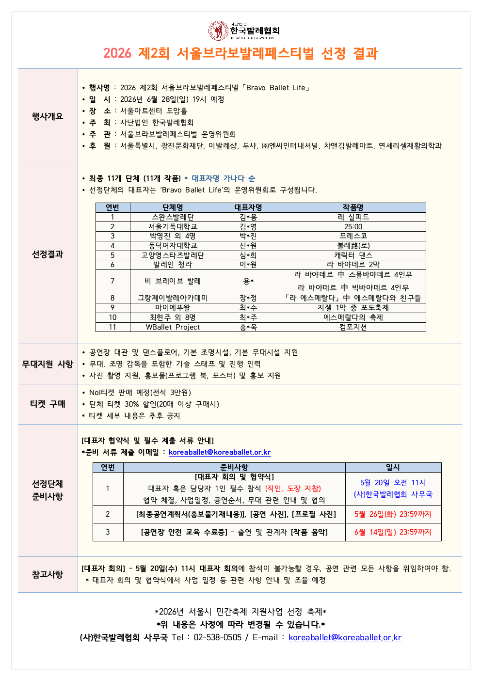 e660a02ba3703.png