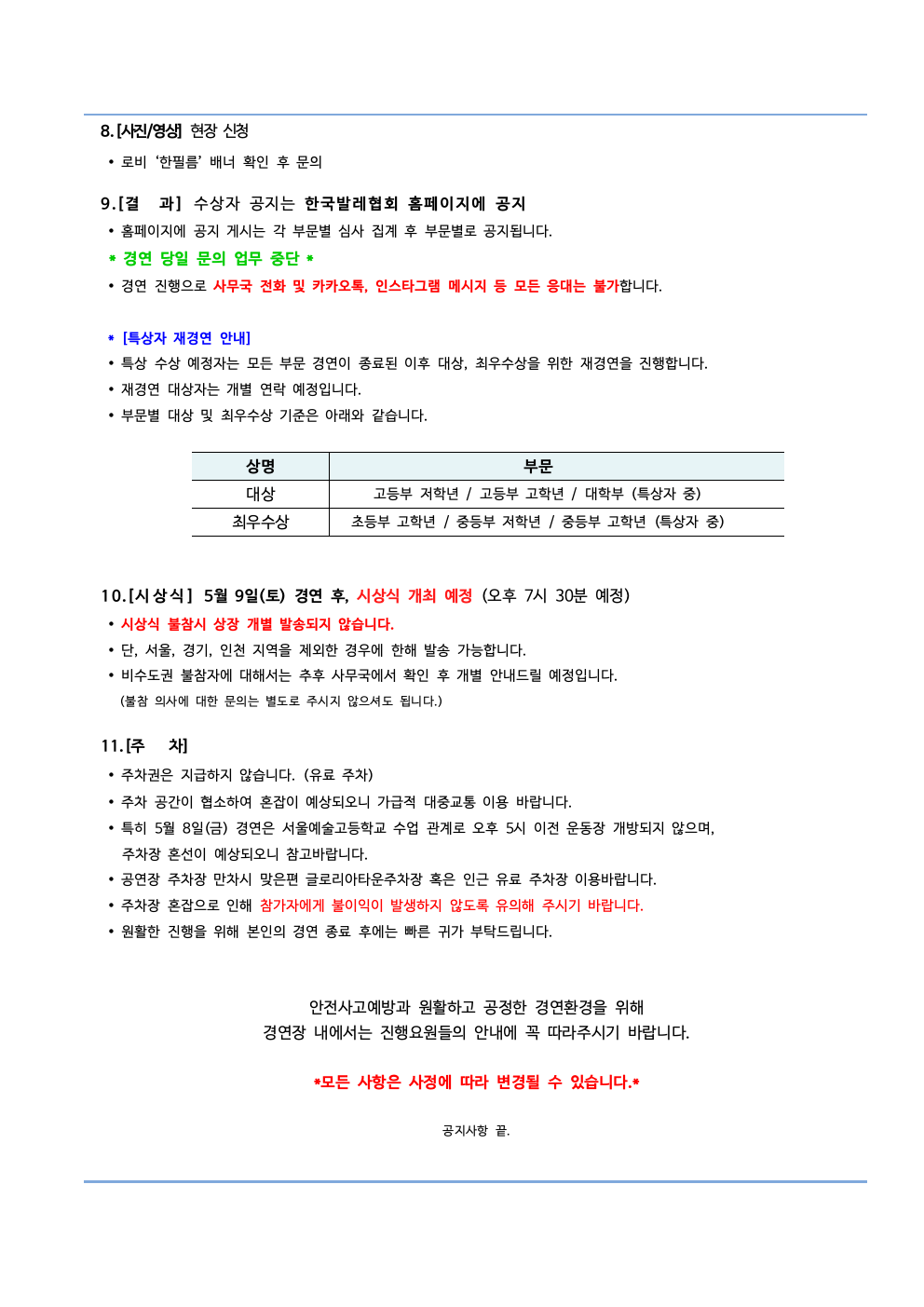 f6aa8a111567b.png