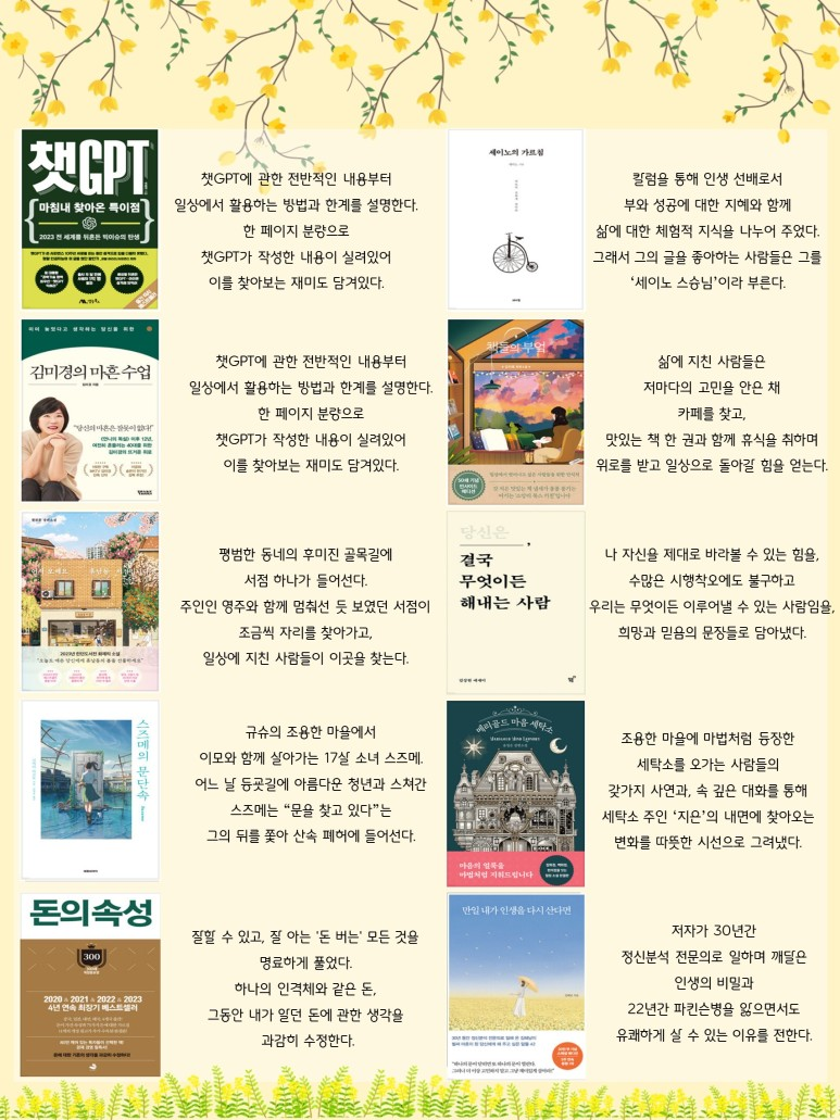 da3f097740baa.png