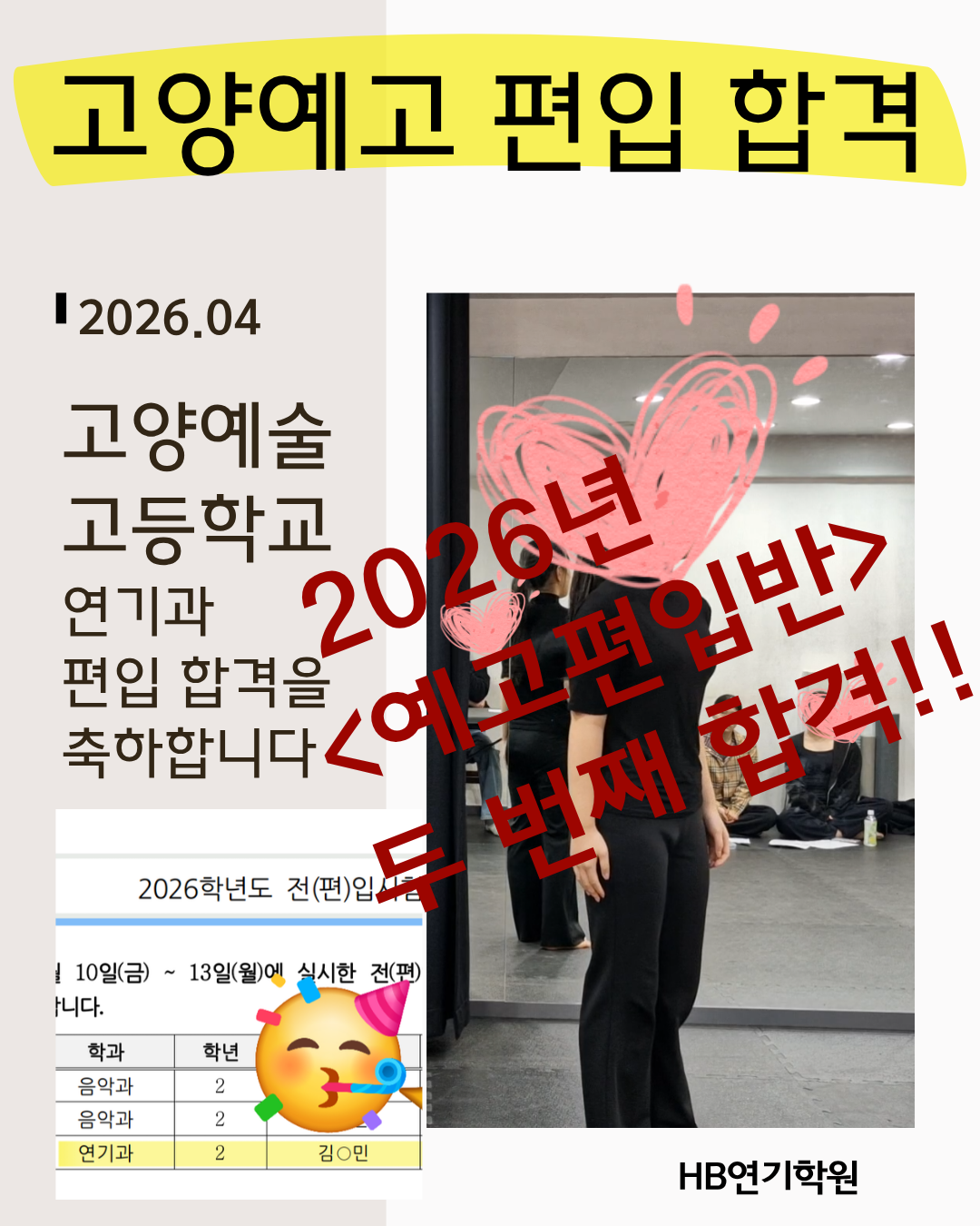0cbc77f09c2b3.png