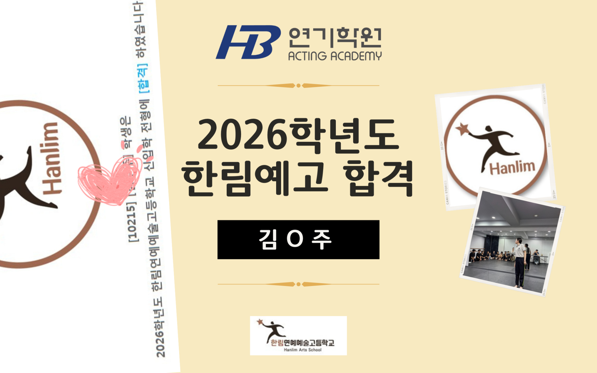 56dcb954c2a1d.png