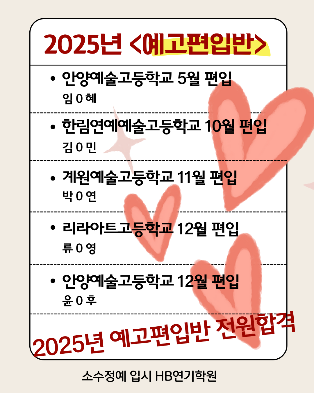 d2de3482b5bd8.png