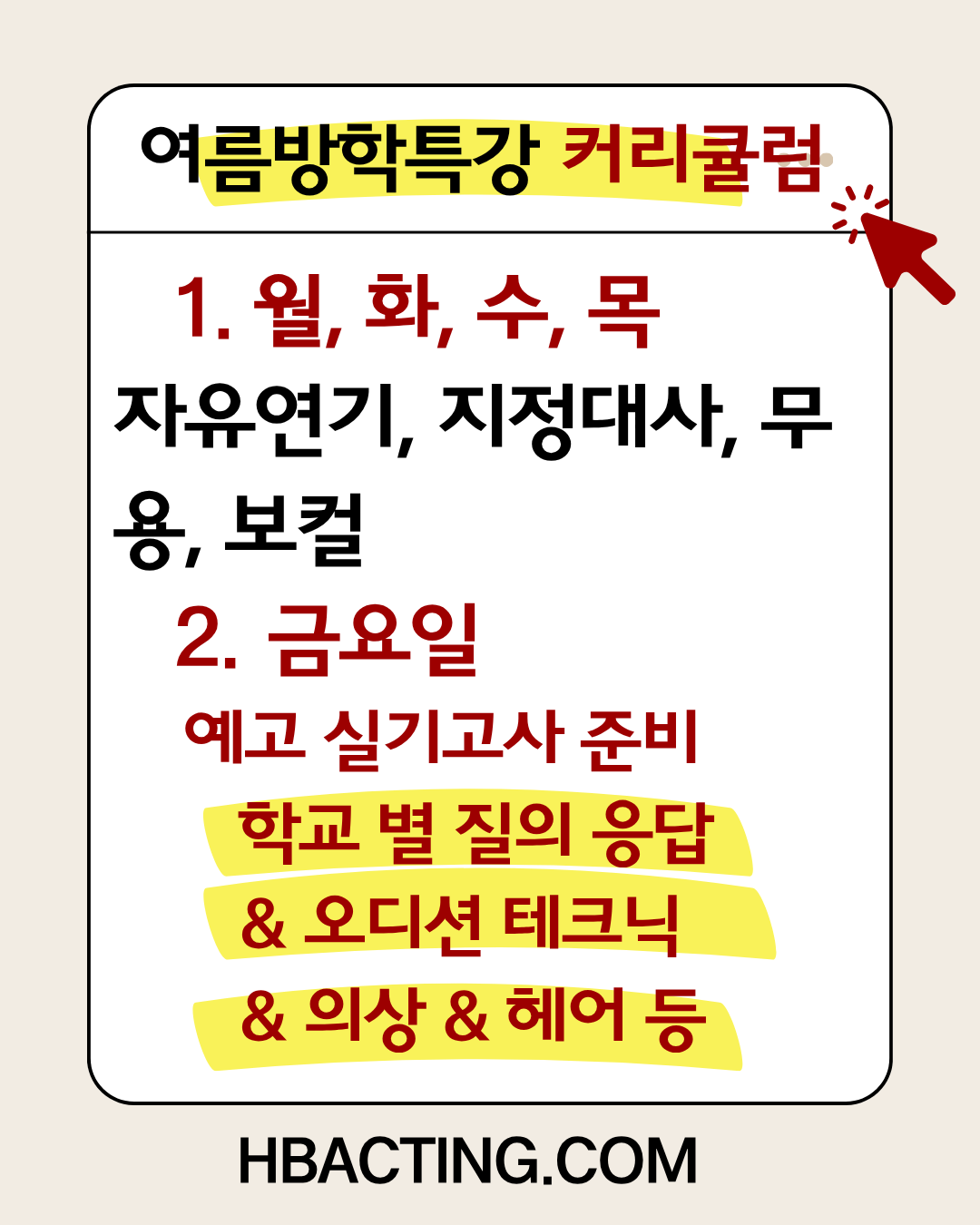 df353ee7ed585.png