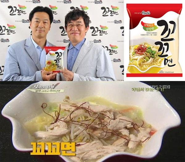 이경규 꼬꼬면 출시… '남격 화제의 맛' 드디어 손안에…