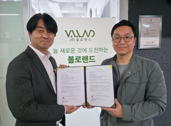 ㈜비엘티엔파트너스(BLT & Partners inc.)가 드론 자동 운영 기술 분야를 선도하는 기업 '볼로랜드(VOLOLAND)'와 투자 계약을 체결하고 기념촬영을 하고 있다. [사진=㈜비엘티엔파트너스]