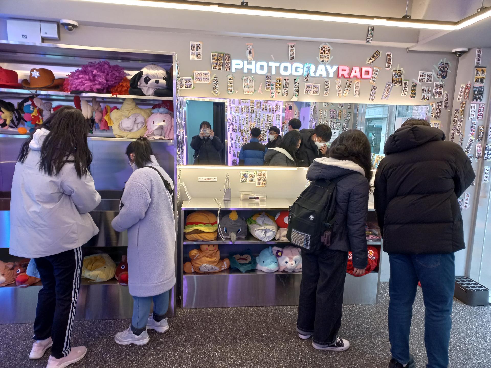 2023 겨울방학돌봄 「우리는 동네에 산다」 - 중고등전공과부 4일차 : 관악구장애인가족지원센터