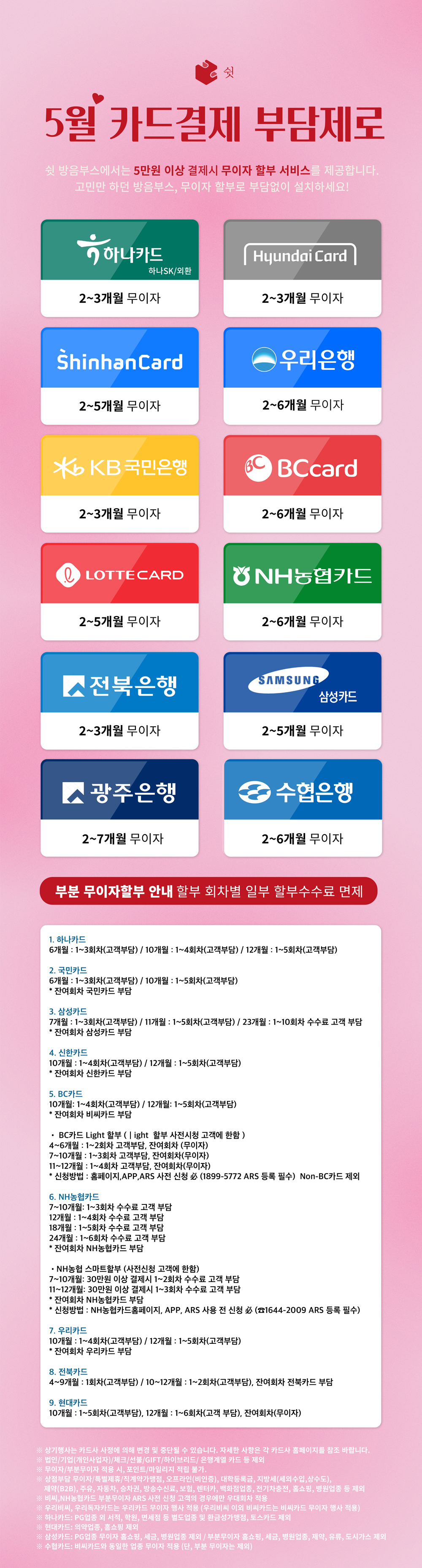 62b5b8ecaed6b.jpg