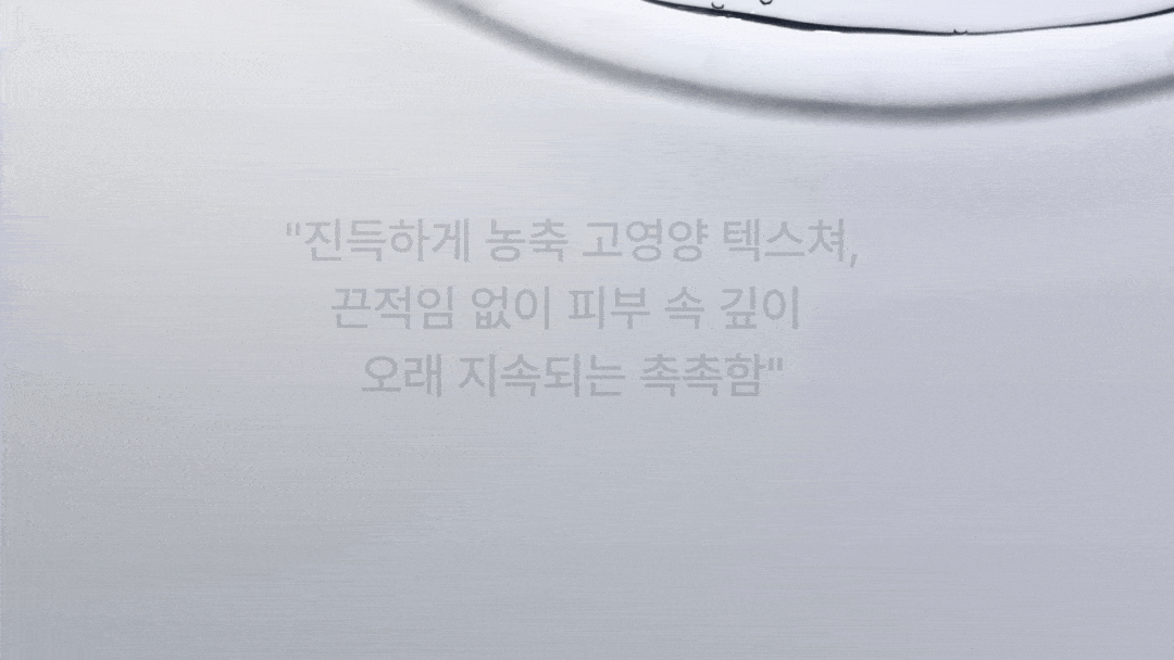 Juae'rtt Skin's Sanctuary_Hycalm Cadeau Serum detail page