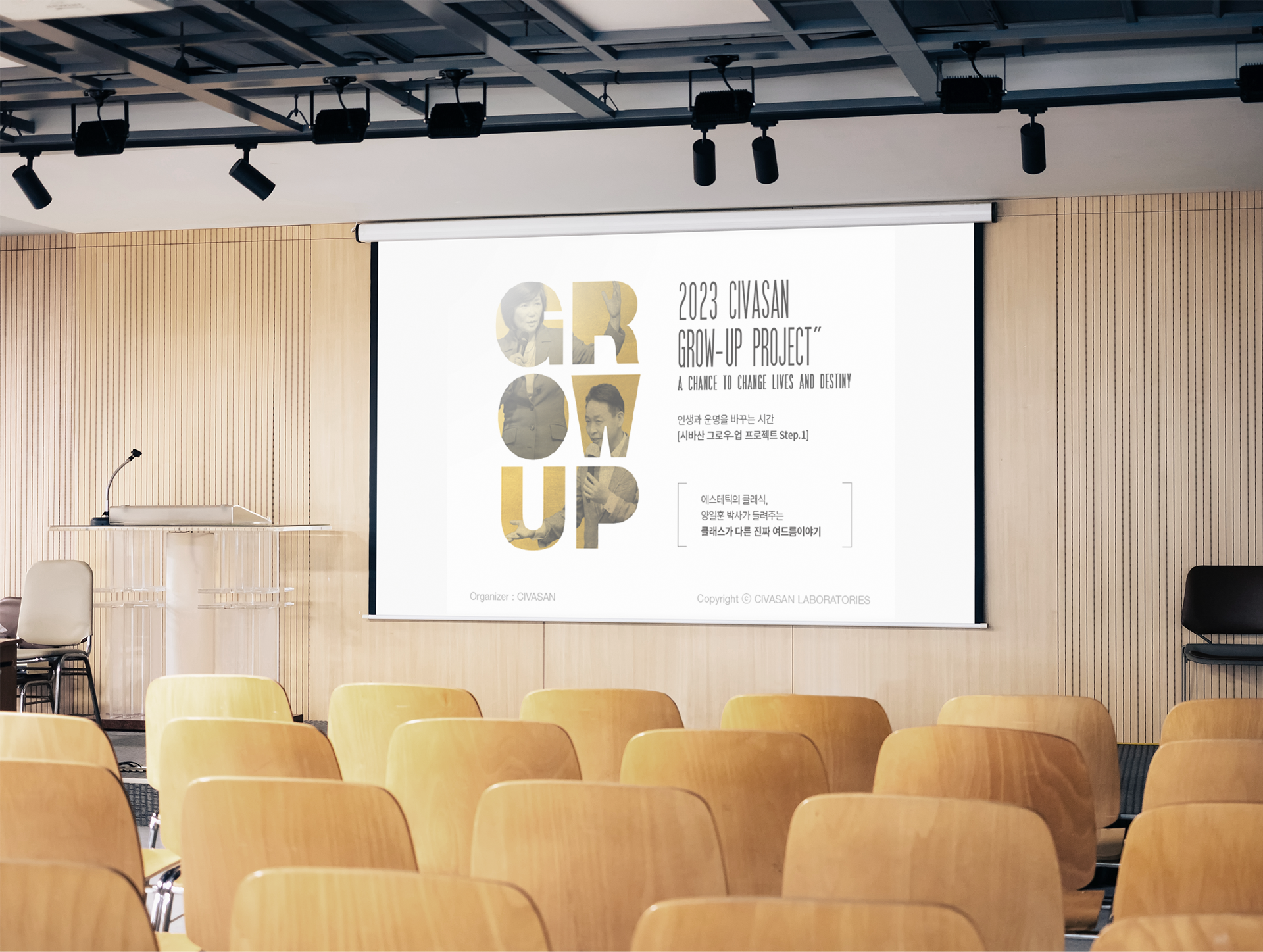 CIVASAN Laboratories_Grow Up Project