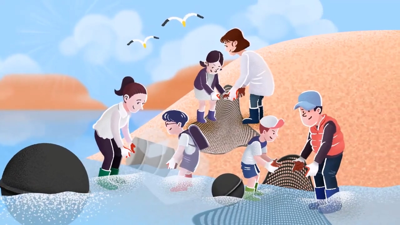 수산자원을 부탁海