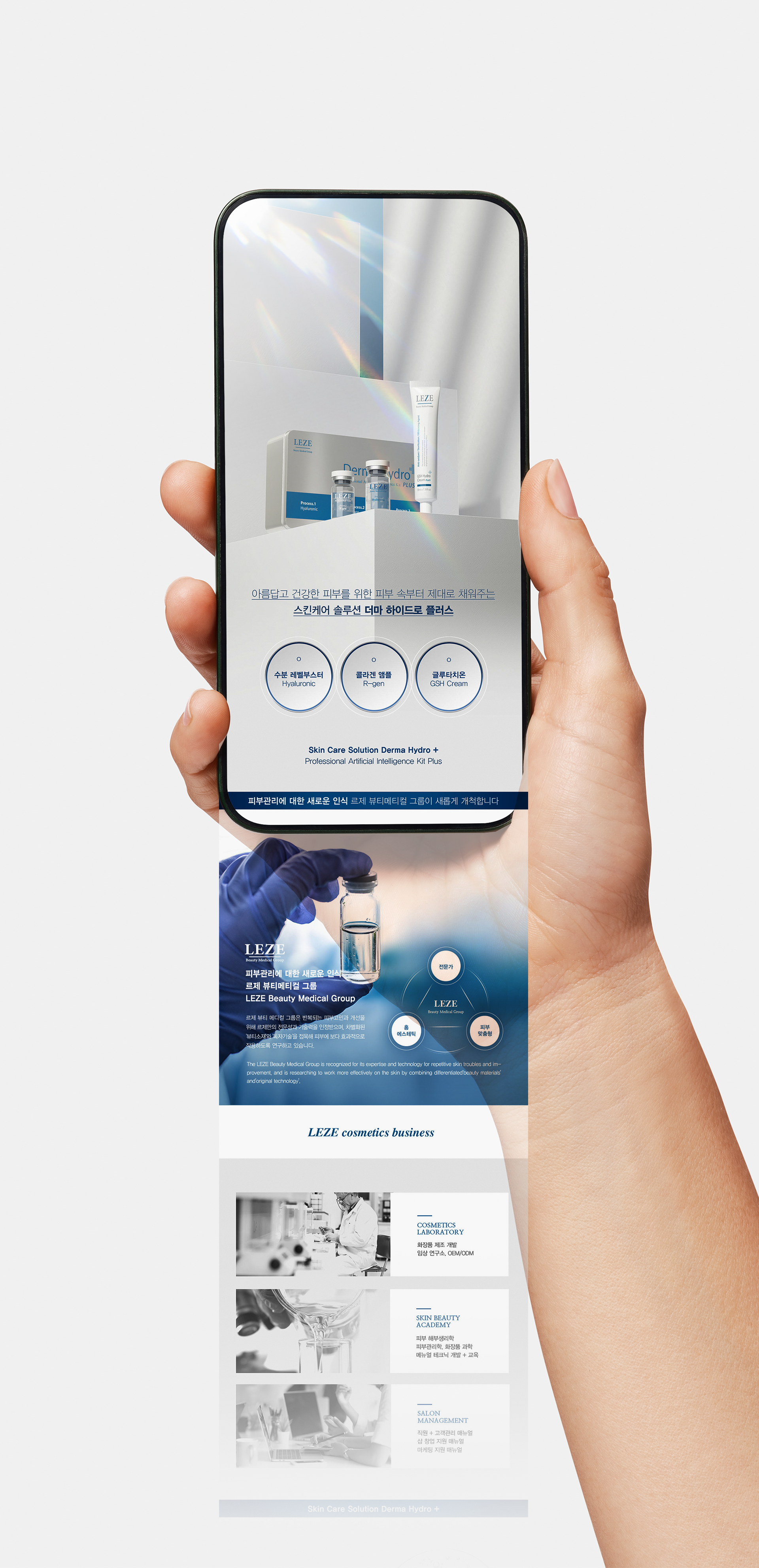 LEZE Derma Hydro Kit
