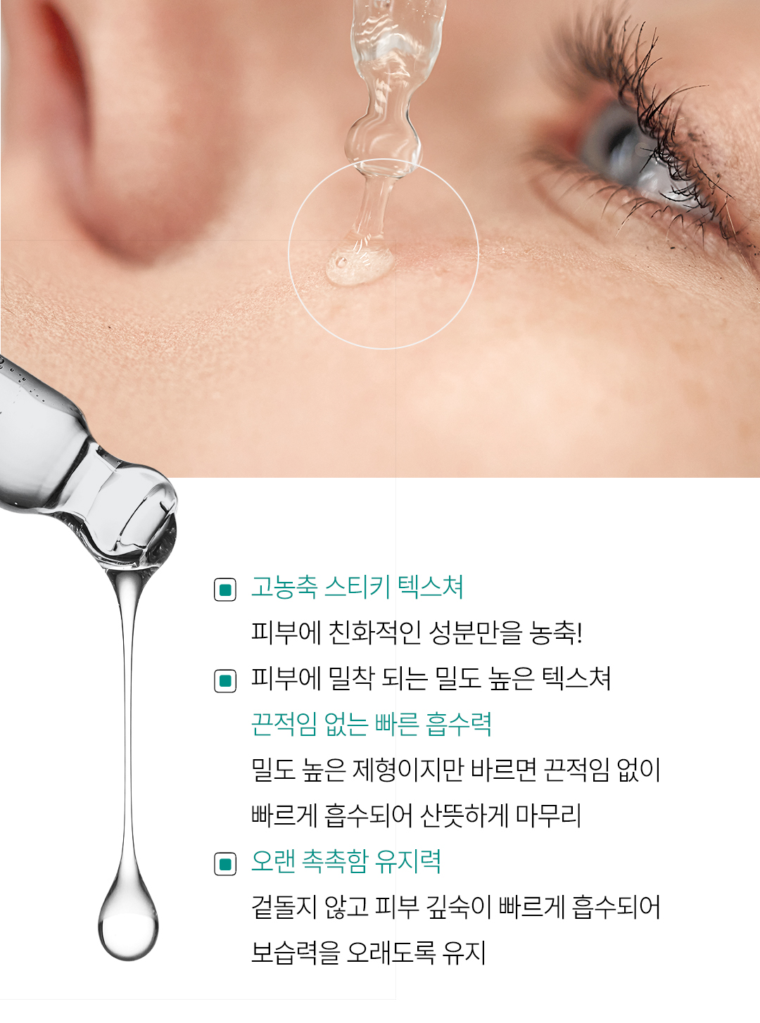 Juae'rtt Skin's Sanctuary_Hycalm Cadeau Serum detail page