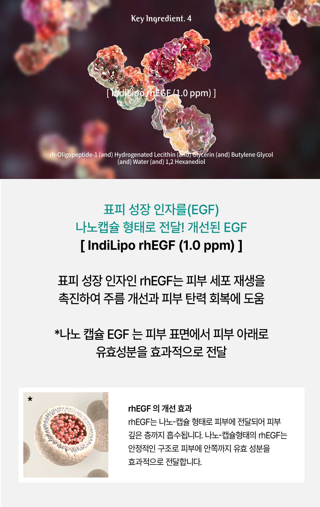 Juae'rtt Skin's Sanctuary_Hycalm Cadeau Serum detail page