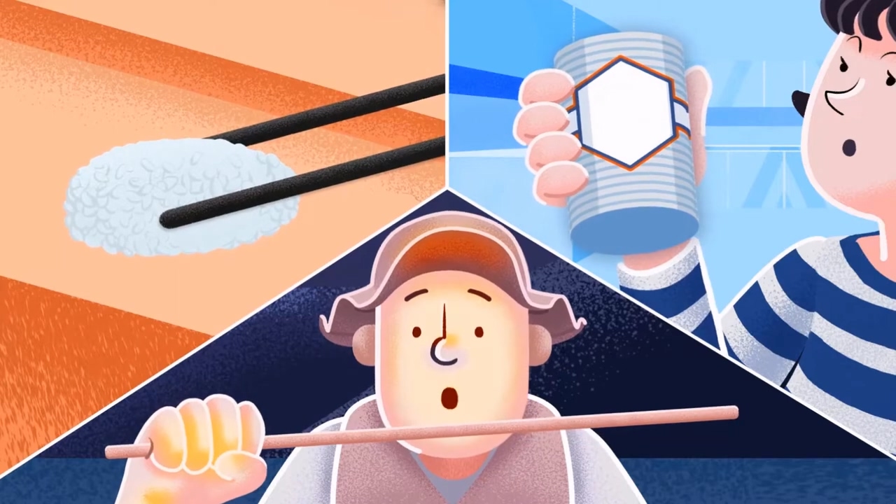 수산자원을 부탁海