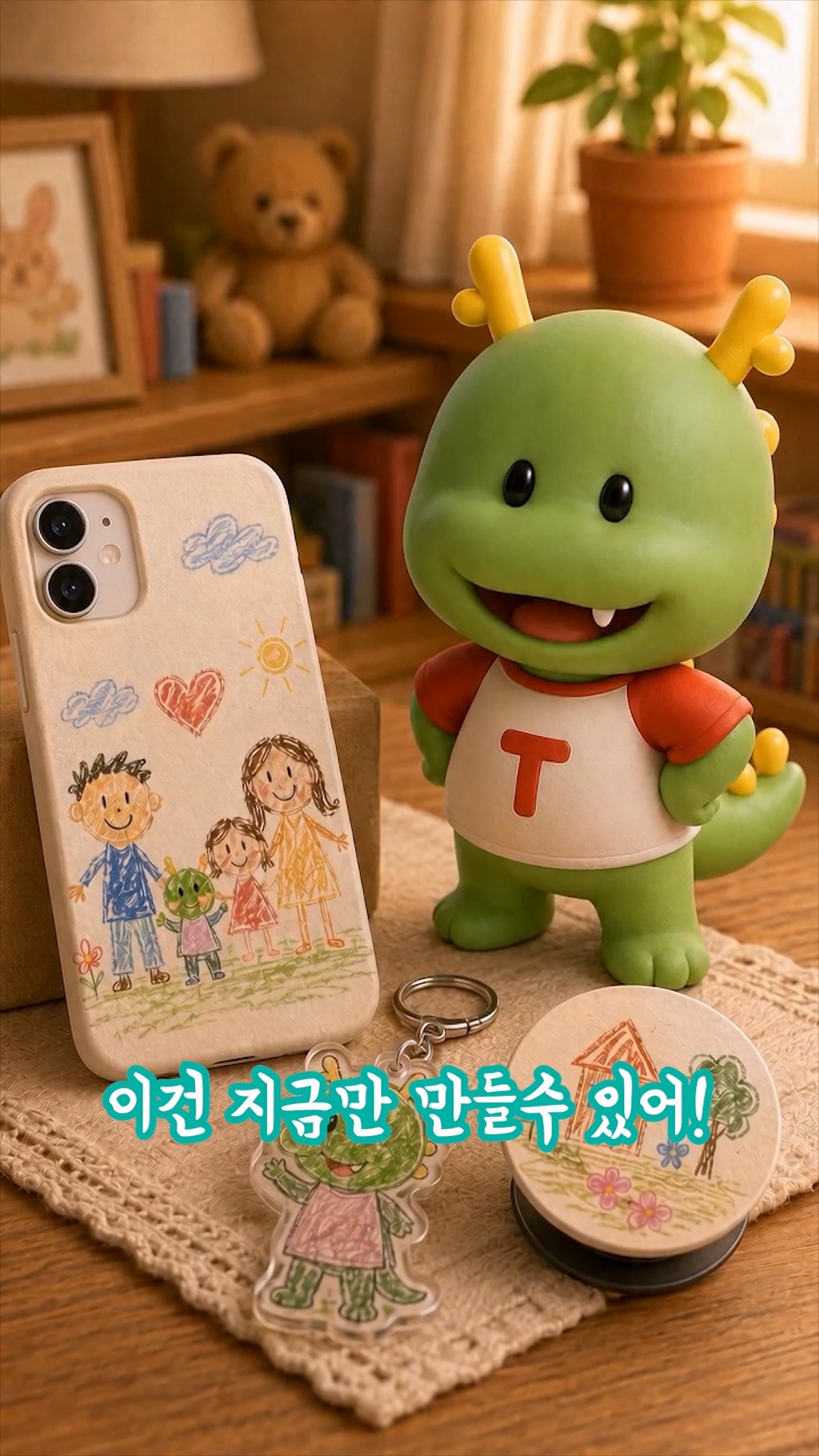 타이니 크레용_SNS 애니메이션
