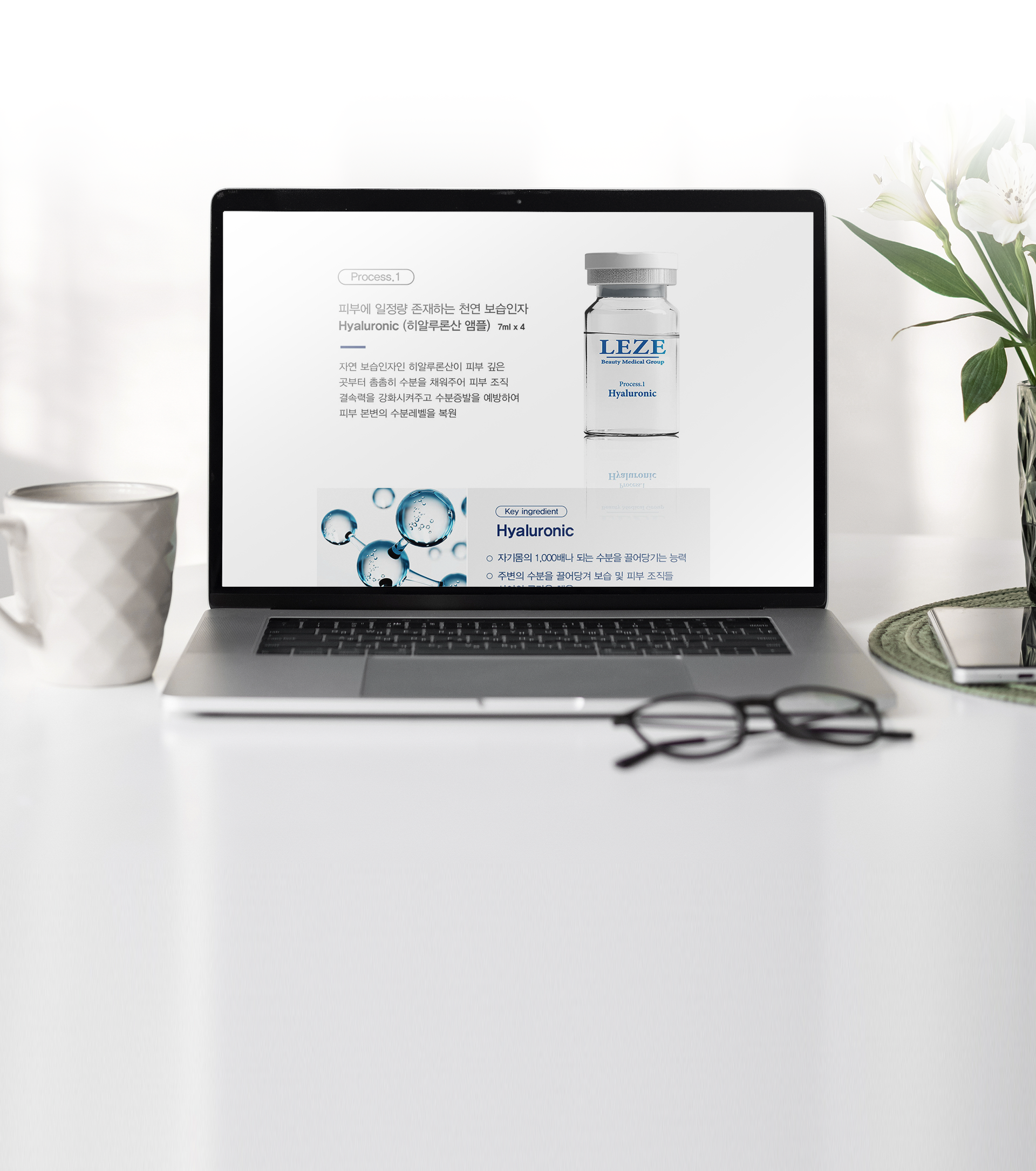 LEZE Derma Hydro Kit