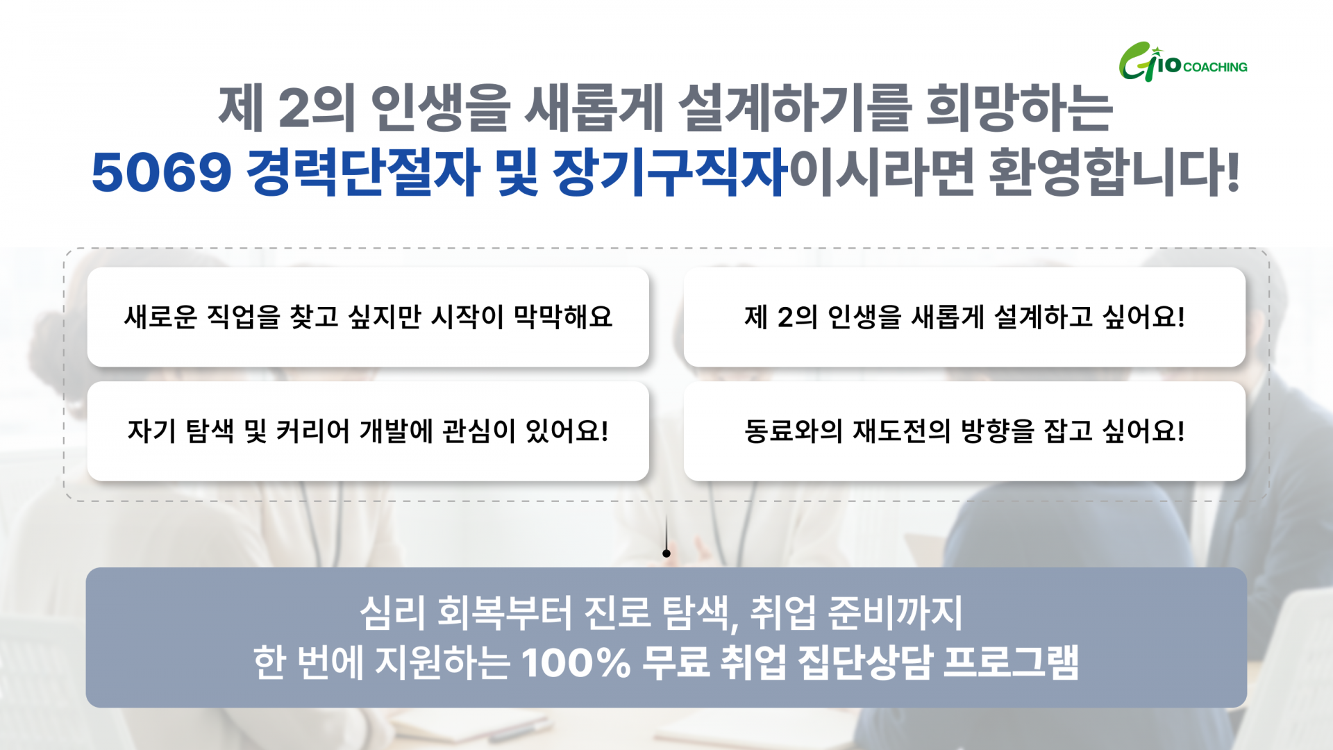 신호탄 프로그램(홈페이지) 2.png