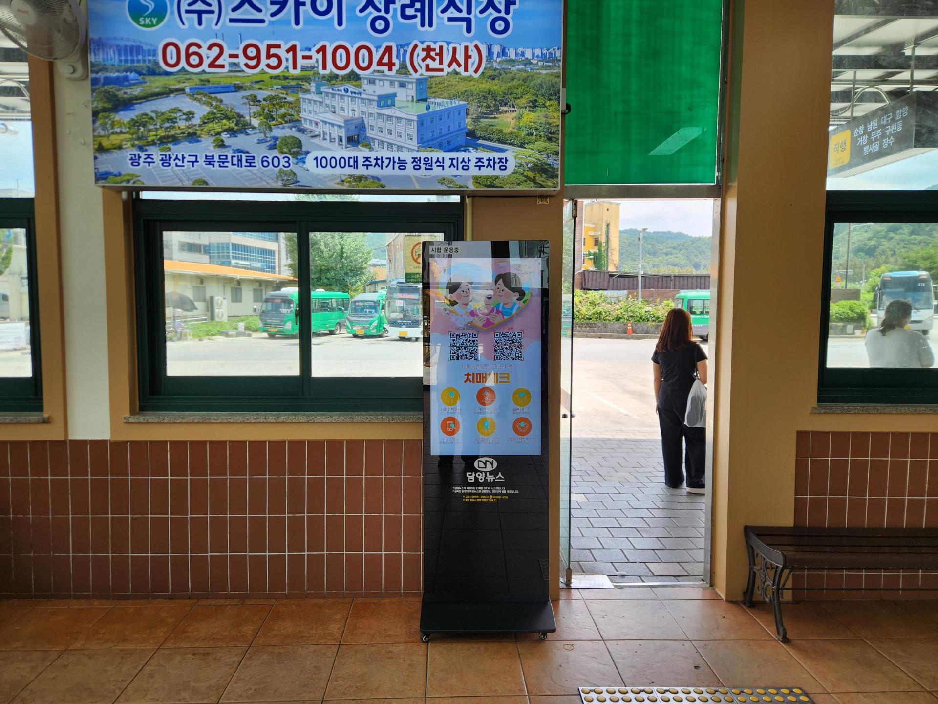 KakaoTalk_20260812_134811516_06.jpg