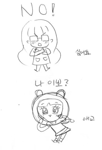 네이버밴드_이모티콘_피니미코_컨셉스케치본_04