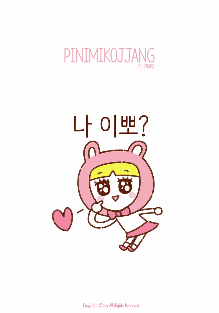 피니미코_네이버밴드_이모티콘_컨셉이미지_3