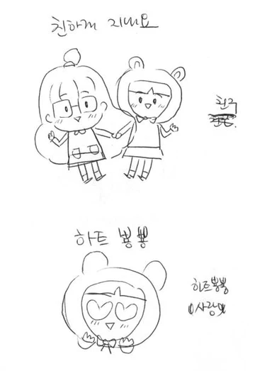 네이버밴드_이모티콘_피니미코_컨셉스케치본_12