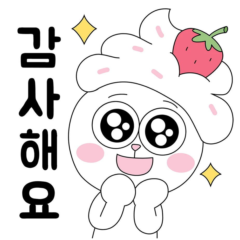 이모티콘크리미