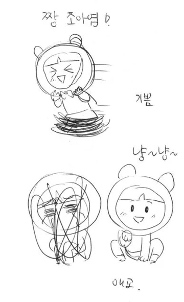 네이버밴드_이모티콘_피니미코_컨셉스케치본_03