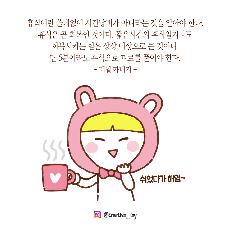 피니미코인스타그램