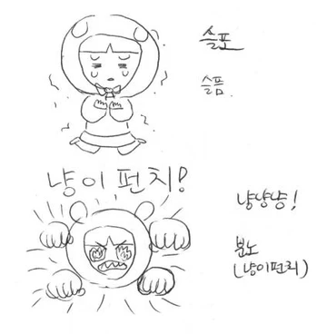 네이버밴드_이모티콘_피니미코_컨셉스케치본_13