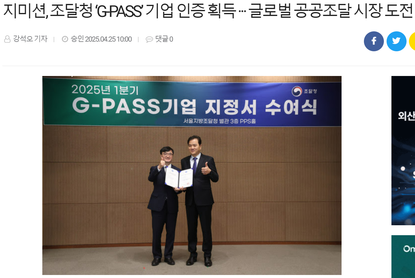 d5d2a91516363.png