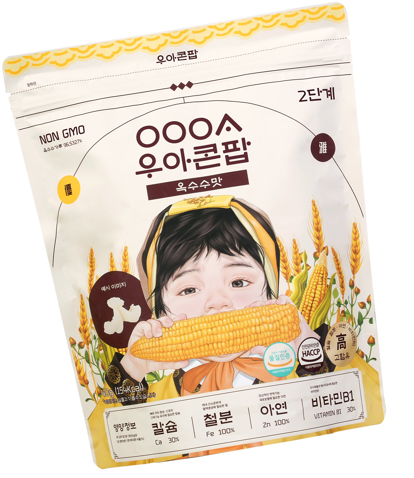 우아콘팝