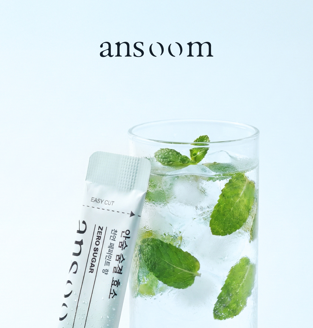 ansoom