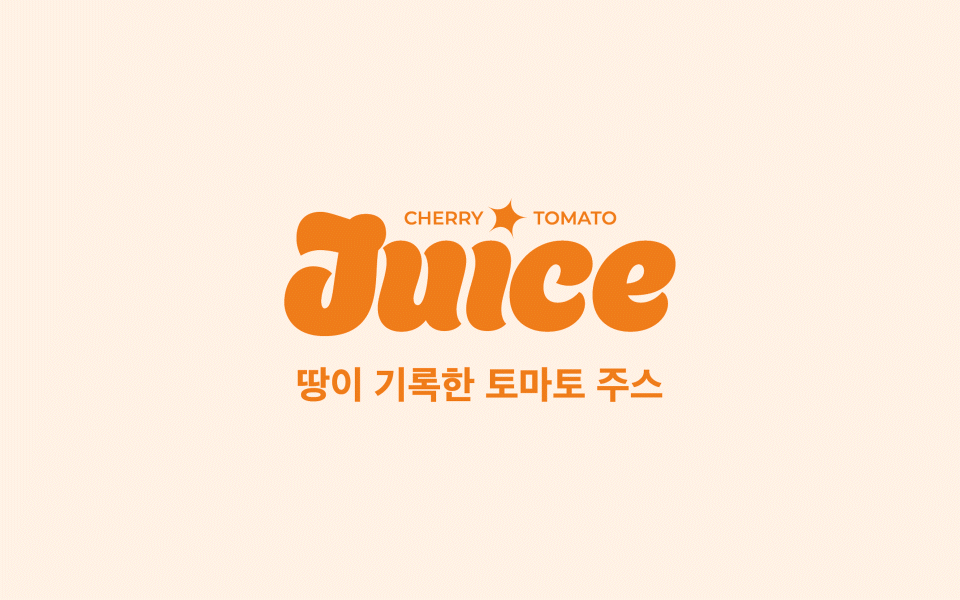 Tomarrow